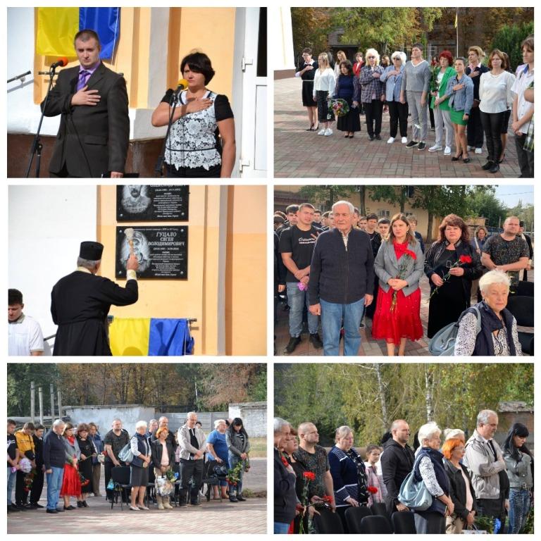 Відбулося відкриття меморіальних дошок Медведюка Дмитра Олександровича, Цимбалія Анатолія Миколайовича, Гуцала Євгена Володимировича та Кучугурного Ігора Валентиновича